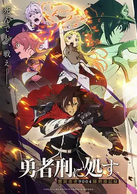 大蕾动漫《雾港回声》悬疑国漫封面