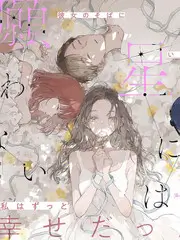 大蕾动漫口碑榜第四《深夜拉面馆》